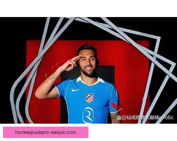 巴斯克青训持续培养西甲新星，未来足球之才备受关注