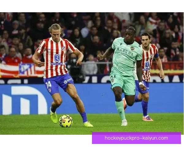 莱万特主帅风格引发热议，战术灵活性展现球队竞争力增强