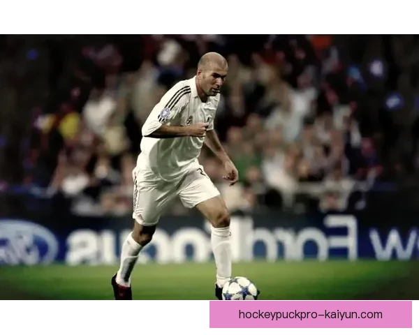 齐达内永恒传奇依旧闪耀，足球史上的伟大影响力与成就值得铭记